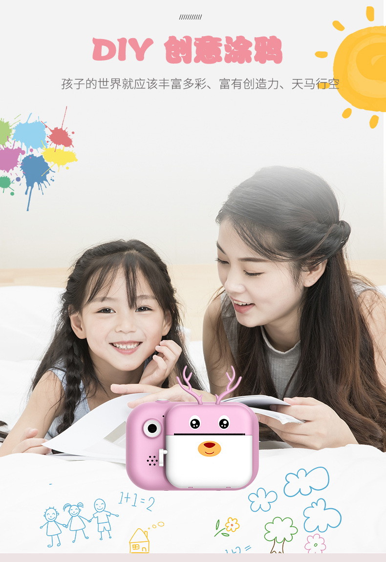 儿童卡通可爱相机详情页（鹿）_04