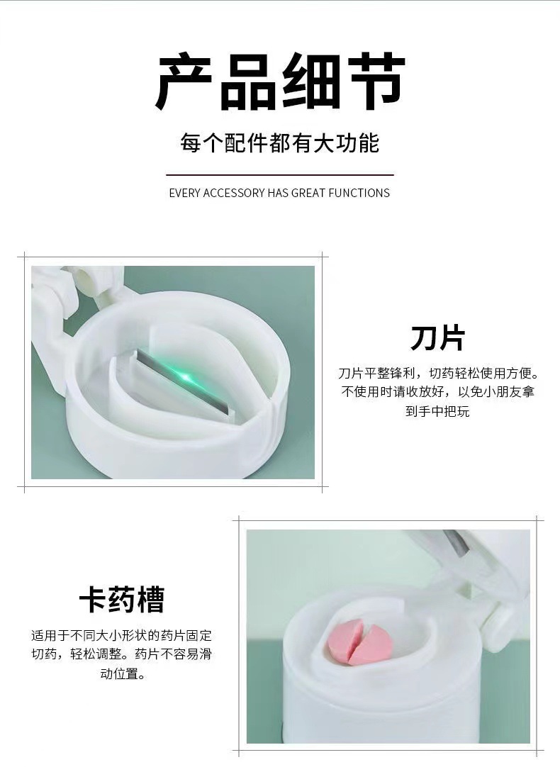 Medicine cutter, grinder, powder grinder, medicine box, baby and pet medicine cutter, German household portable new four-in-one pic 9