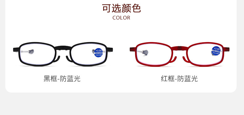Antenna reading glasses, anti-blue light reading glasses, PC frame, high-definition glasses, folding portable with zipper bag, reading glasses pic 10