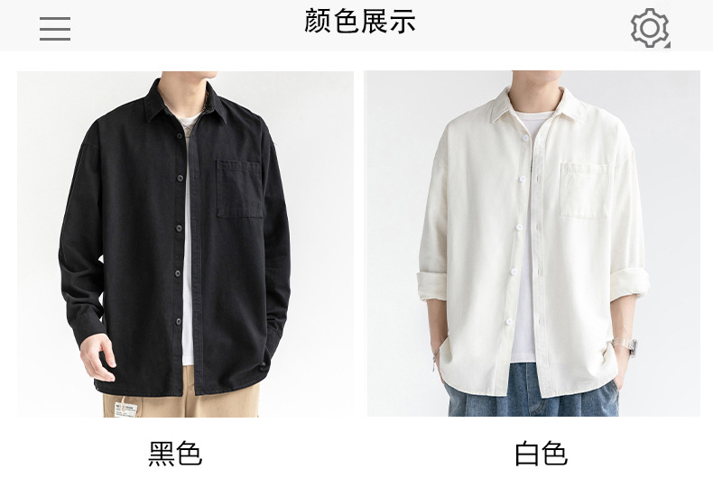 衬衫男2023春夏新款男士长袖韩风青少年翻领商务休闲开衫衬衫详情6