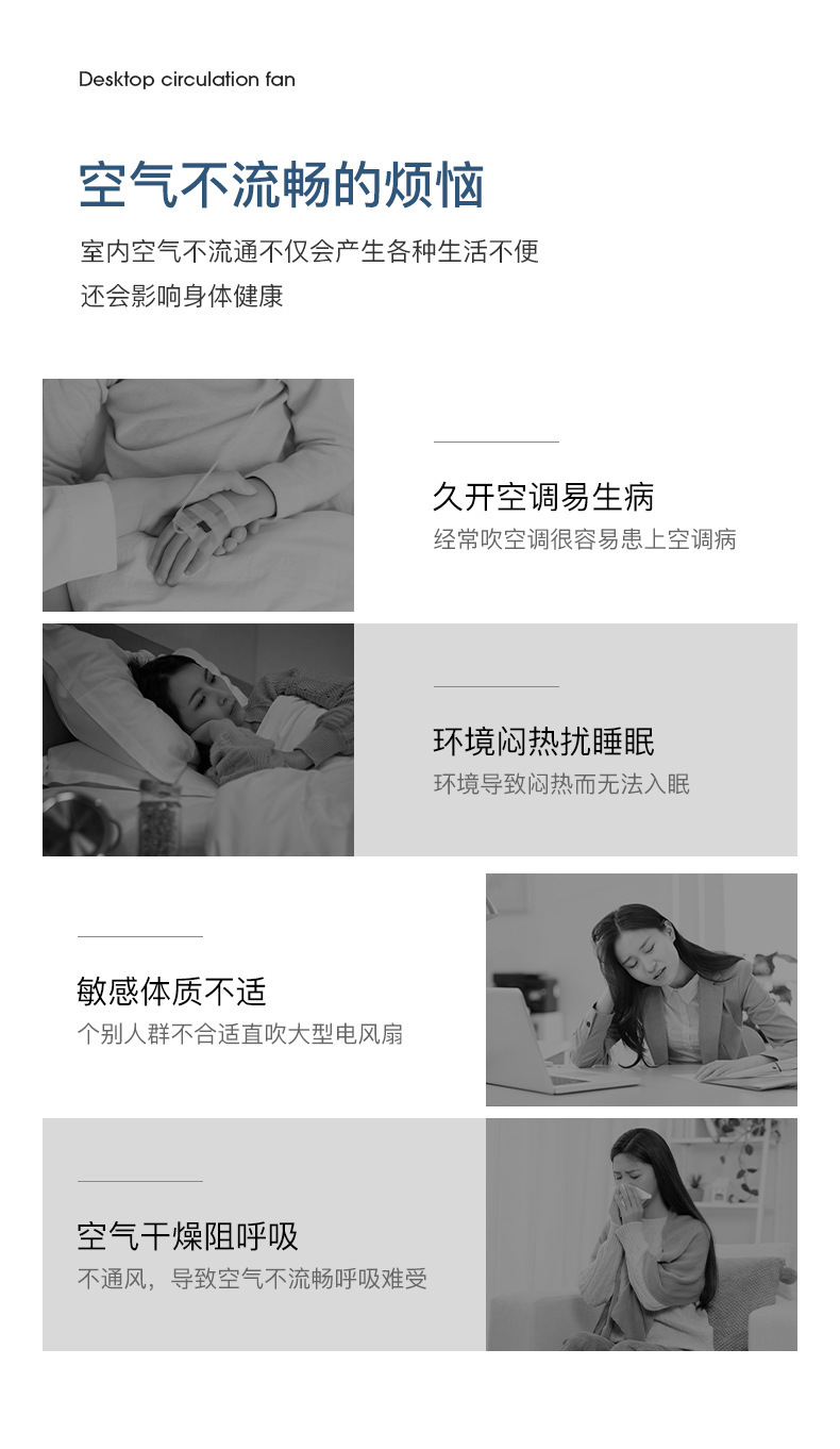 新款台式USB小风扇便携家用桌面风扇大风力卡通迷你风扇一件代发详情4