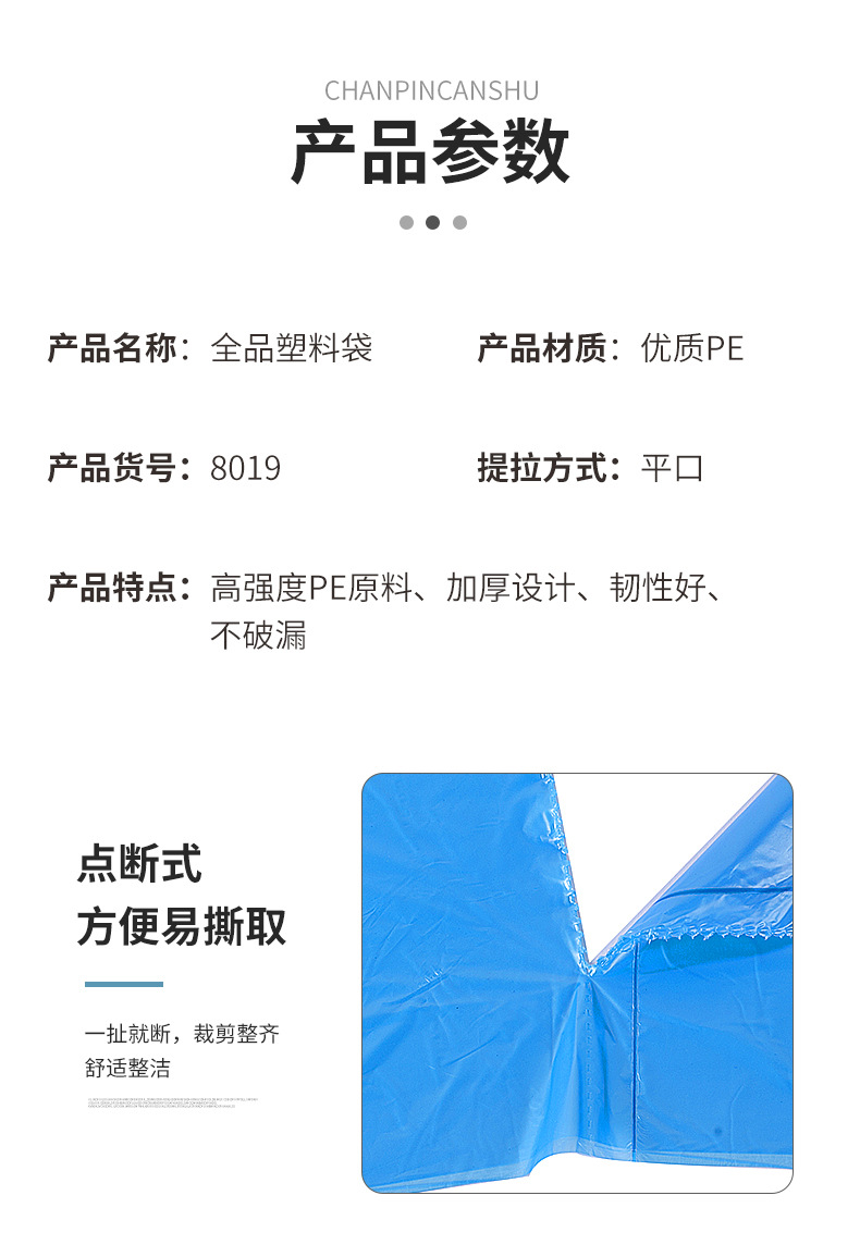 Wholesale of thickened garbage bags, broken flat mouth, colored and black disposable plastic bags, one-piece consignment, factory department store pic 8