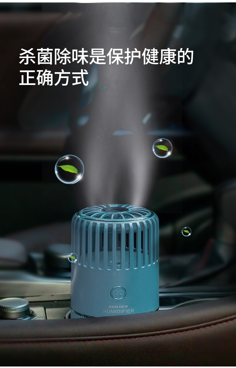 The new Raindrop Space Humidifier and cleaner is a car and household silent odor-removing usb humidifier pic 10