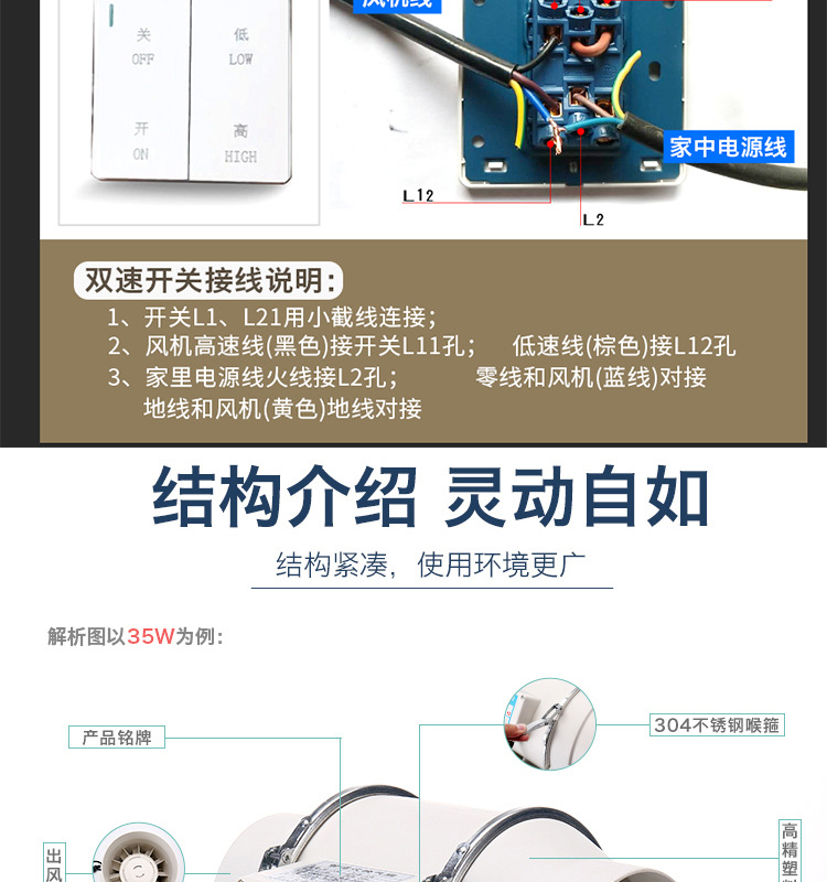 管道风机圆形斜流风机150轴流风机6寸换气扇卫生间厨房强力抽风机详情8