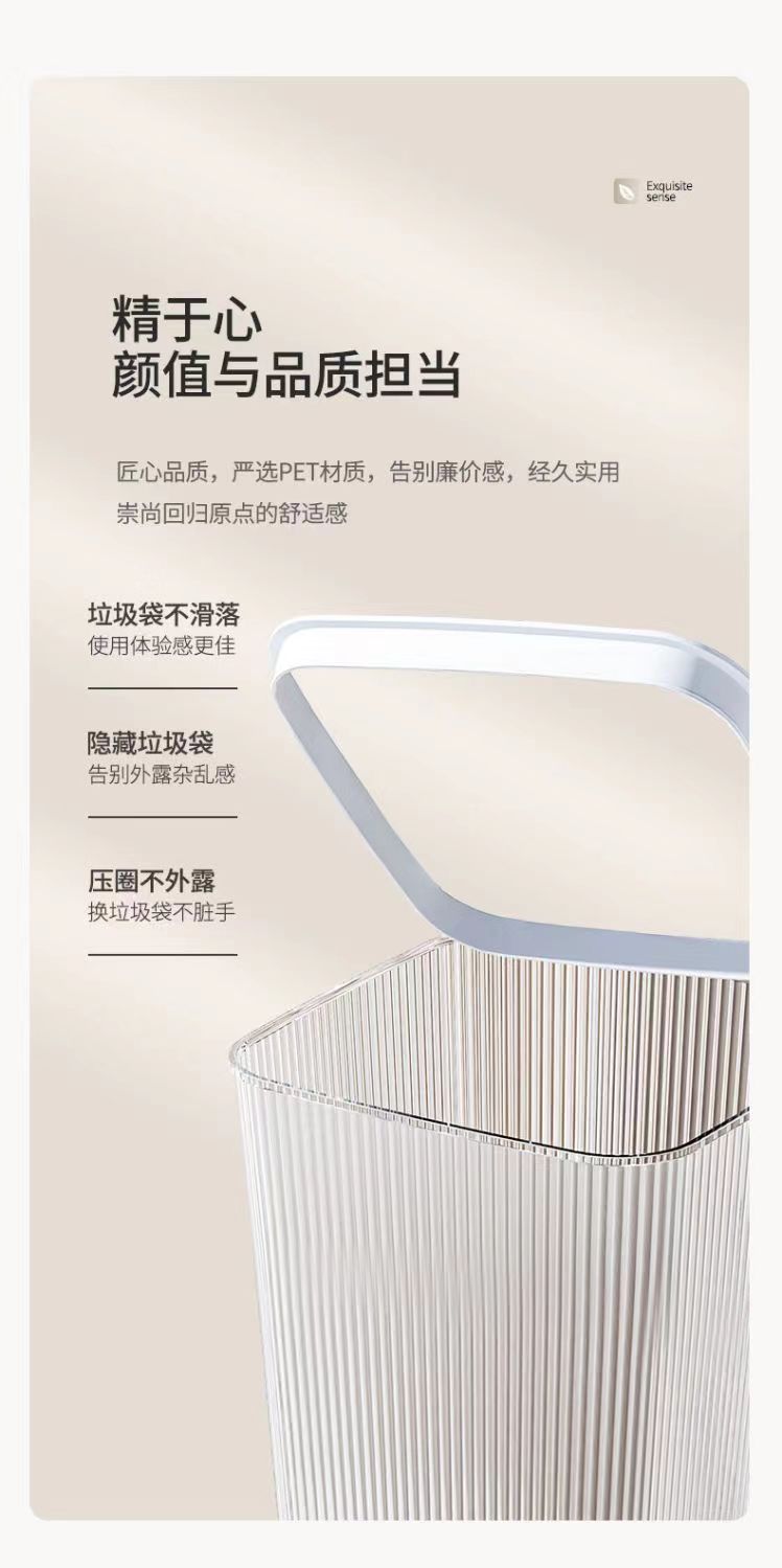 垃圾桶家用卫生间厕所厨房大容量客厅轻奢商用透明纸篓批发0846-9210详情8