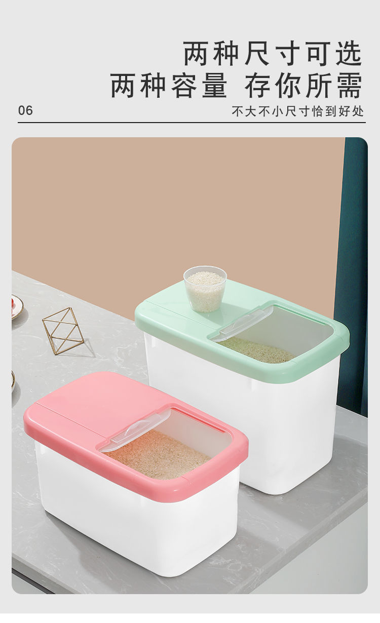 米桶20斤15斤家用加厚防虫防潮密封食品级五谷杂粮收纳米缸面粉馥详情11