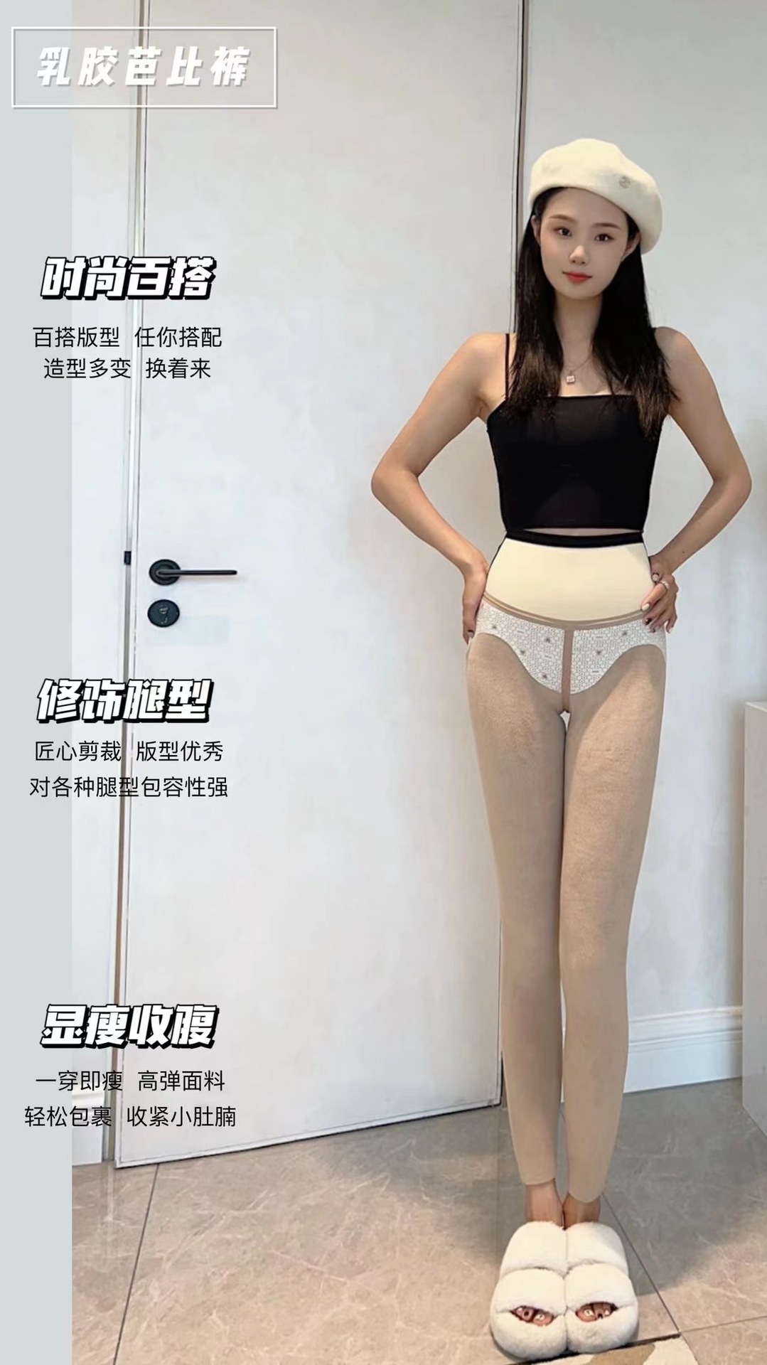 【加绒乳胶裤】冬女装新发热羊绒加厚提臀收腹鲨鱼芭比打底裤子女详情13