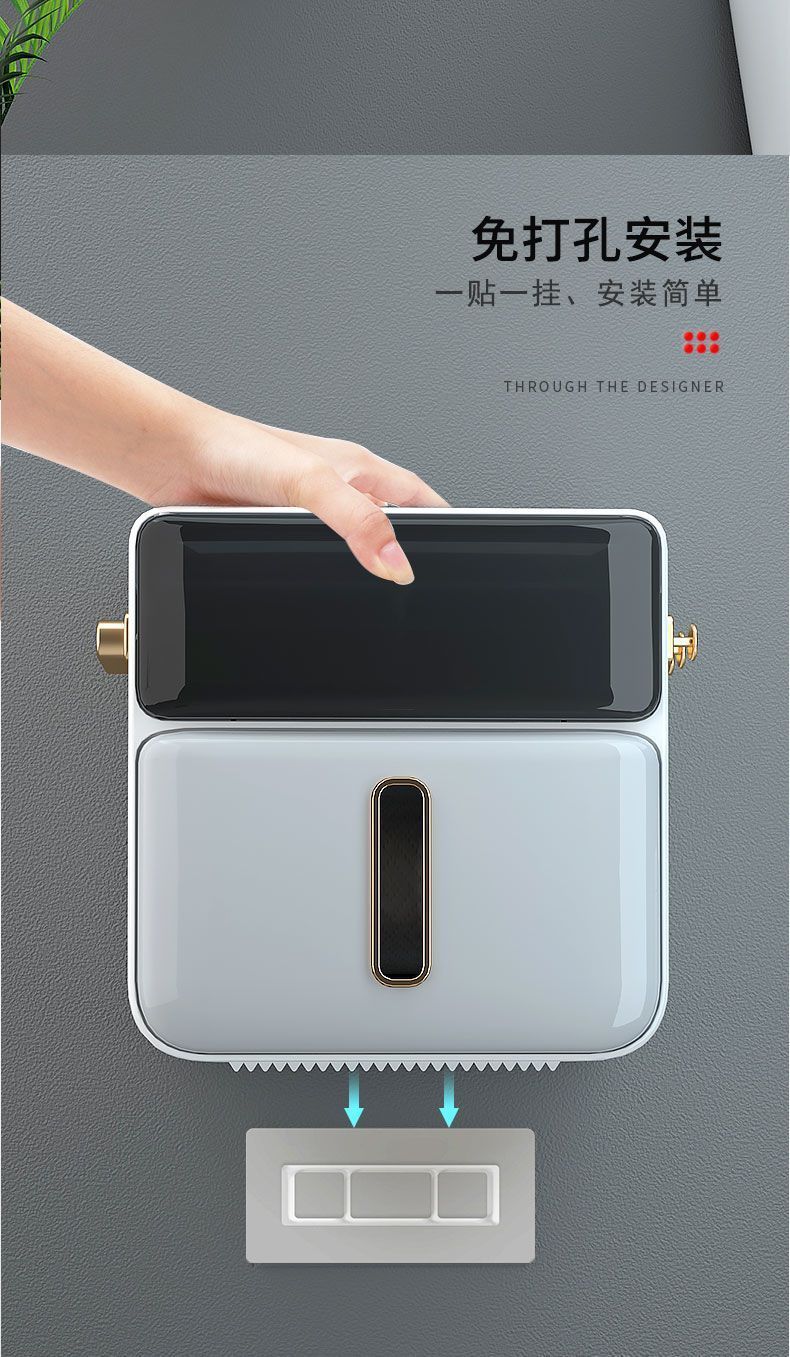 卫生间纸巾盒厕所放纸抽纸盒壁挂免打孔卷纸厕纸盒卫生间置物架详情6