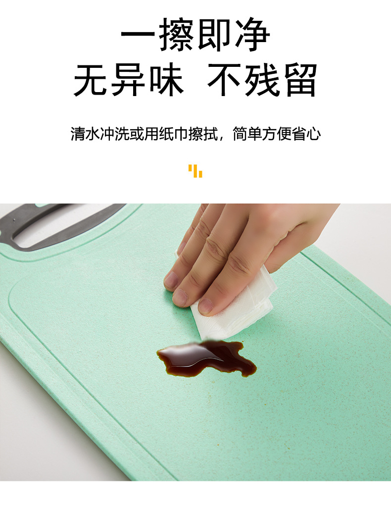 小麦秸秆菜板塑料砧板厨房家用切菜多功能小案板新款网红切菜案板详情4