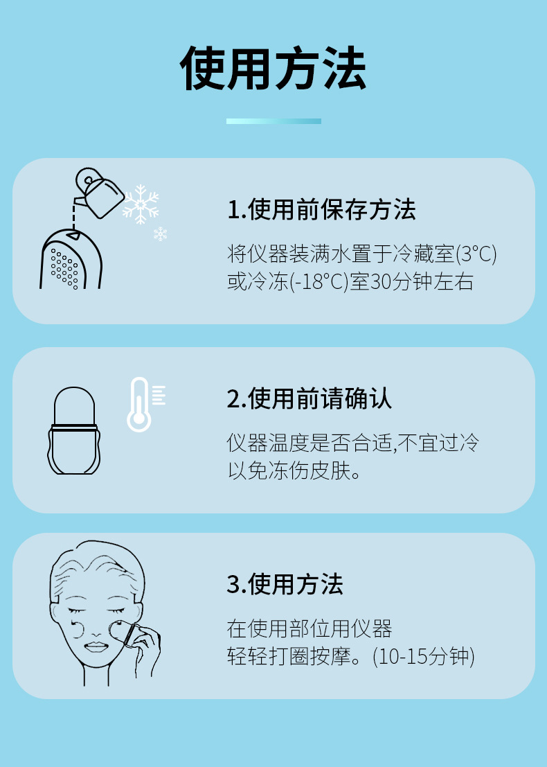 硅胶洁面仪硅胶敷脸冰格硅胶冰球敷脸冰格面部冰球硅胶冰敷洁面仪详情18