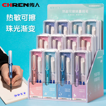 传人速干直液式替换墨囊钢笔 乐握软护手小学生三年级初学练字笔详情24