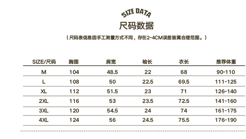 短袖T恤男夏季新款冰感宽松舒适半袖打底衫日系简约条纹休闲体恤详情4