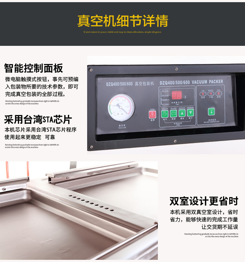 Zhongyong DZ500-2S automatic food vacuum packaging machine, dry and wet rice and tea sealing machine, double-chamber vacuum pump pic 10