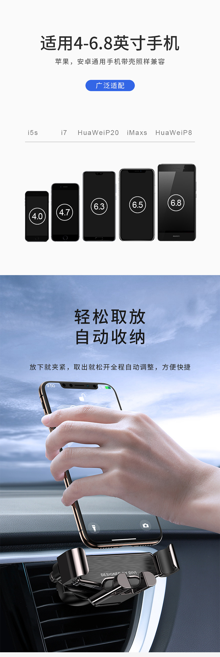 汽车导航重力变形支架出风口卡扣式车上自锁夹臂车载手机架详情7