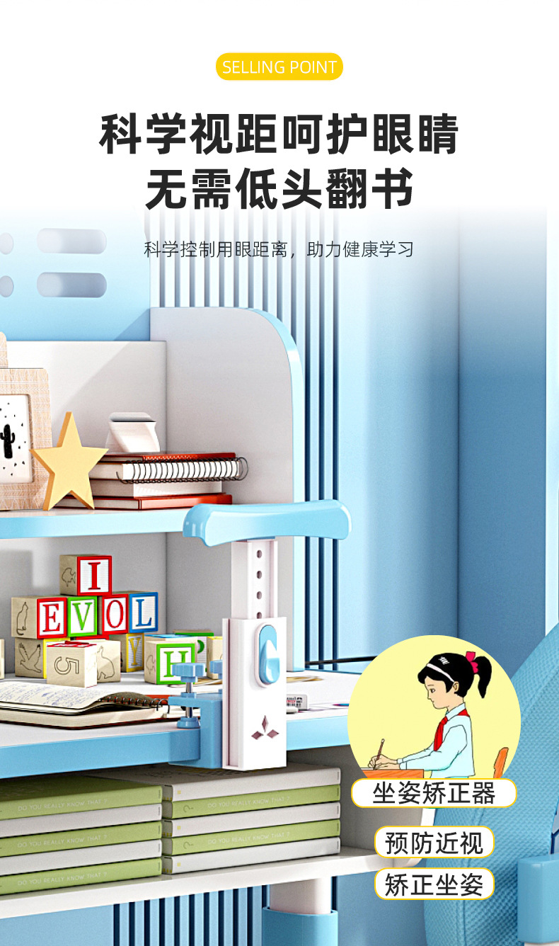 儿童学习桌书桌可升降中小学生写字桌子椅子家用写字台桌椅套装详情7
