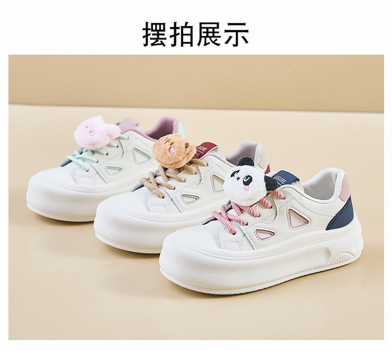 2024秋季小白鞋新款韩版ins女学生厚底增高运动板鞋休闲街拍MXD08详情20