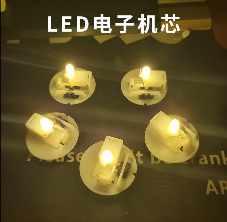 35mm蜡烛机芯发光玩具底座 气球灯配件 搪胶娃娃底座恋与深空配件详情2