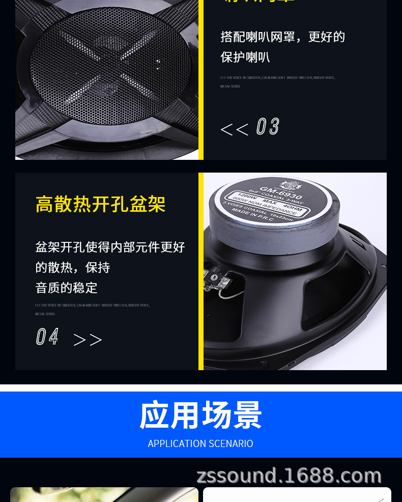 Wholesale car audio modification rear door high and low frequency speakers 6930 car audio 6* 9-inch coaxial speakers pic 7