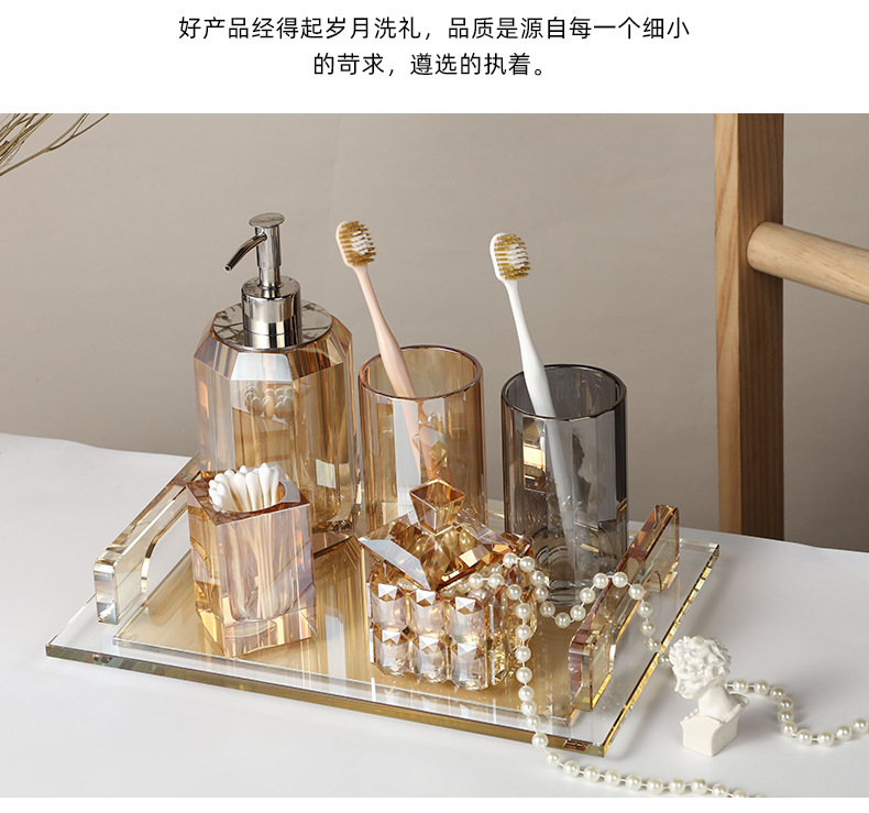 简约轻奢水晶洗手液瓶洗漱卫生间北欧卫浴家居用品酒店玻璃牙刷杯详情14