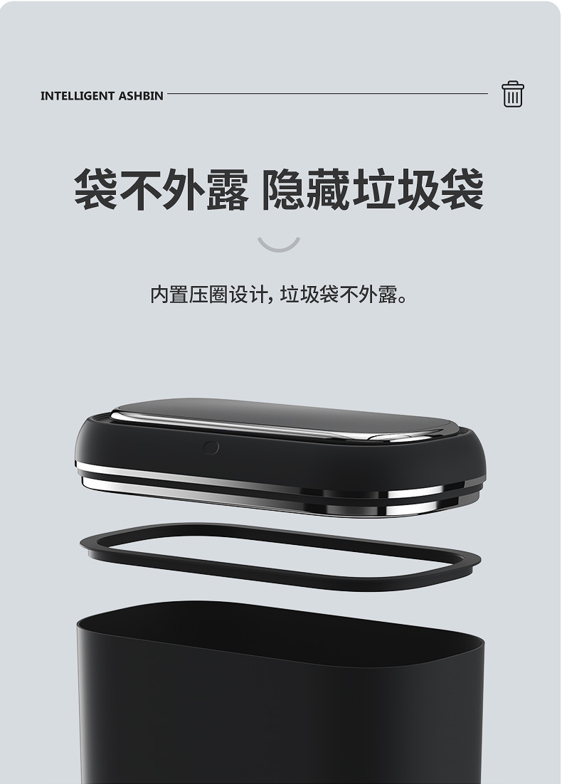 跨境夹缝简欧智能感应垃圾桶 家用pet异味防水高颜值智能感应垃圾详情13