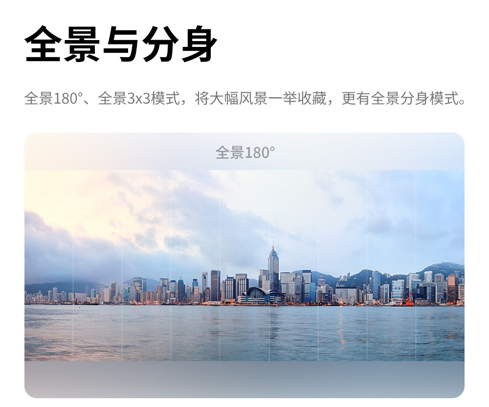 M01-三轴云台稳定器三脚架-详情页中文 (20)