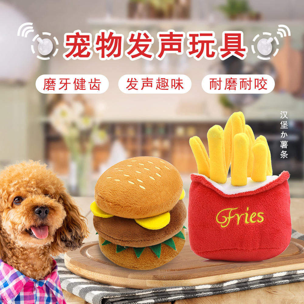 Cat plush sound-making toys, cute cat toys, French fries, hamburgers, pet supplies, toys, small and medium-sized dog teddy pic 2