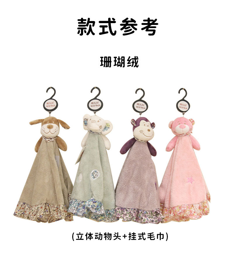 珊瑚绒雪尼尔擦手巾定制 定做擦手球订制家用吸水擦手毛巾擦手布详情5
