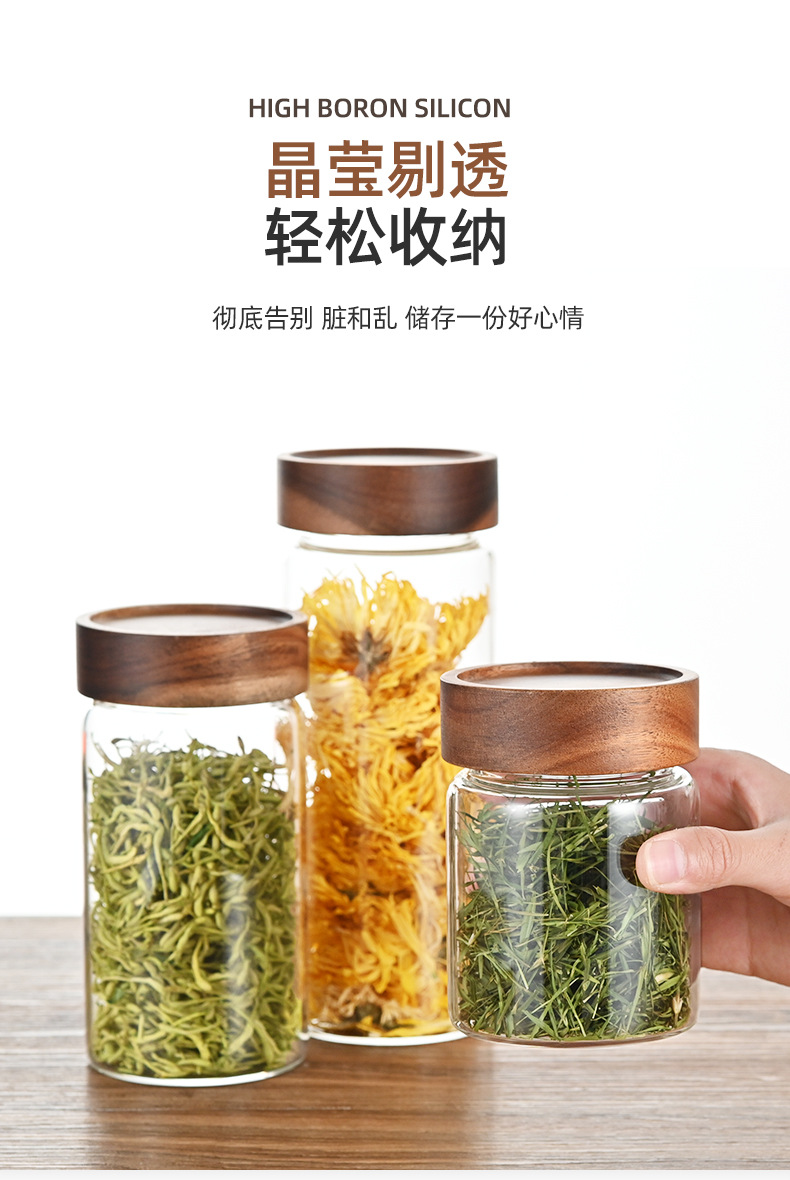 高硼硅透明带盖茶叶罐玻璃储物罐茶叶玻璃罐竹木储物罐收纳日用详情10