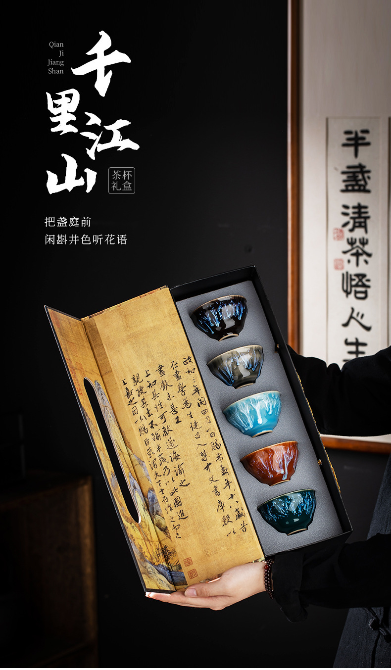 建盏窑变五行主人杯陶瓷茶具家用品茗杯茶盏大号茶杯礼品盒装茶器详情1