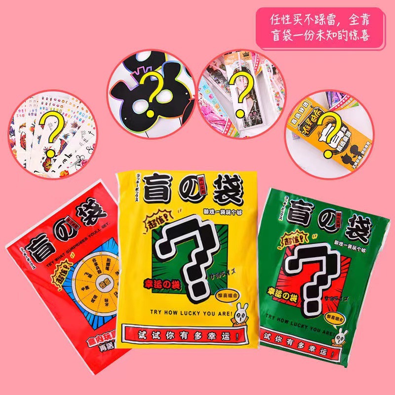 文具盲盒笔学习用品卡通创意儿童开学礼物小学生奖品盲盒文具批发详情10