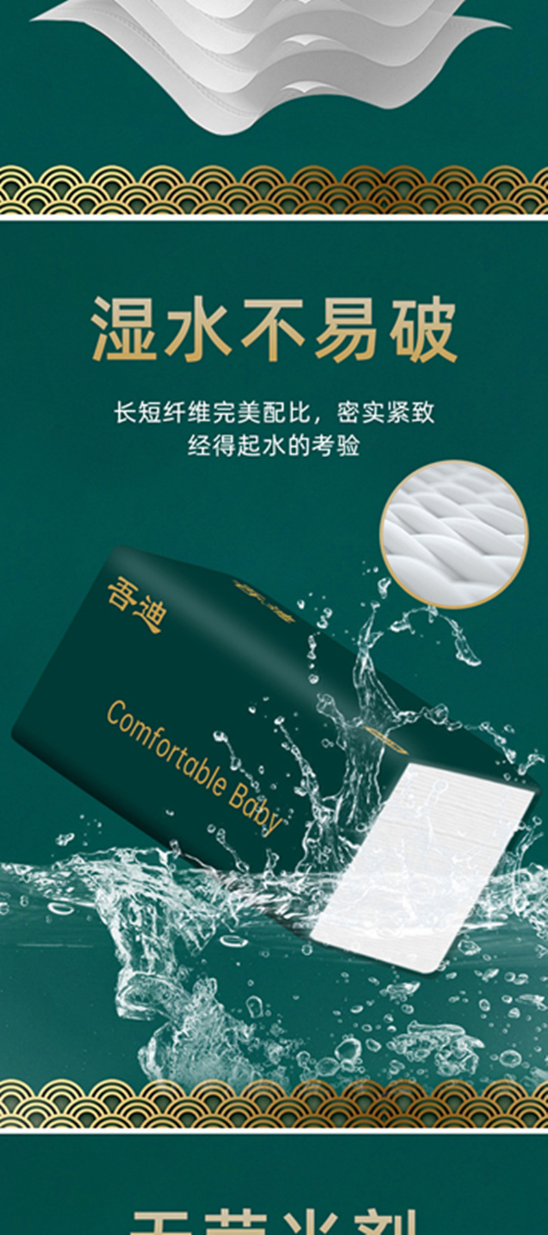 大包纸巾抽纸460张家用手抽纸批发卫生纸餐巾纸面巾纸巾厂家代发详情4