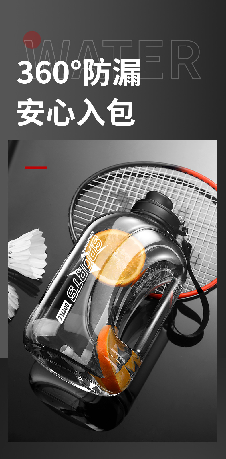 大容量健身运动水杯定制logo吨吨桶塑料杯无异味学生大肚杯吸管杯详情9