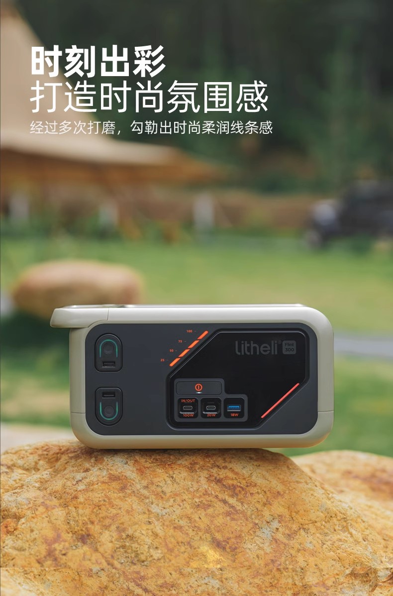 Litheli晓来火石300SE户外移动电源便携式220v大容量家庭储能一体机电动自行车电池强起应急电站 13360详情4