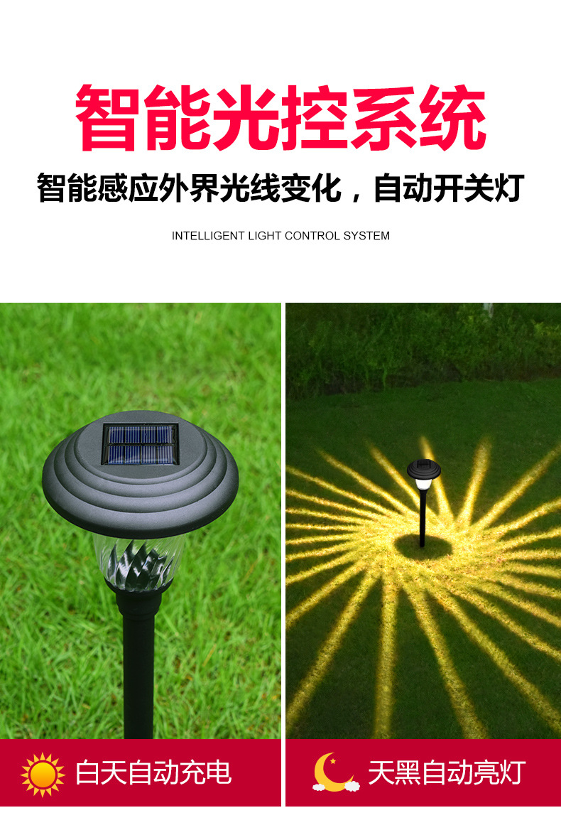 Solar-powered ground plug-in lawn lights, courtyard lighting, LED waterproof grass garden, villa yard, home landscape lights pic 4