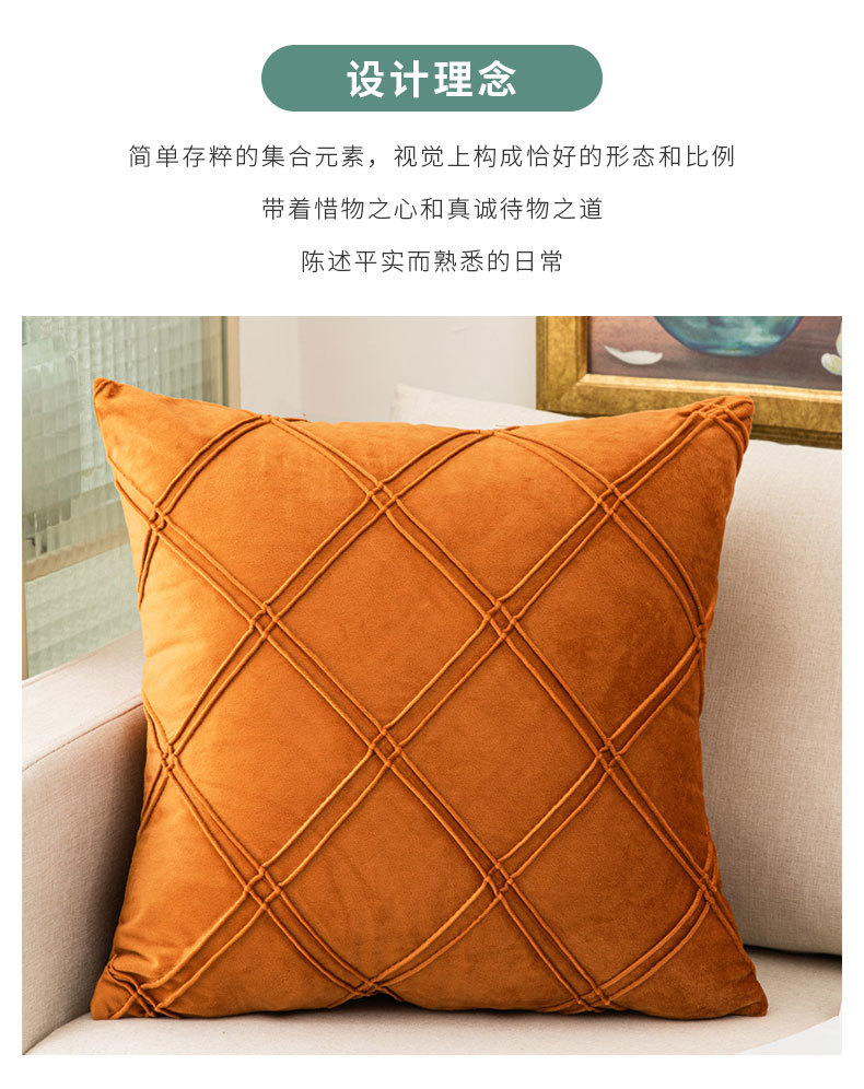 Solid-color Dutch fleece pillow, Nordic light luxury living room sofa pillow cover, handcrafted checkered process, model room pillow pic 2