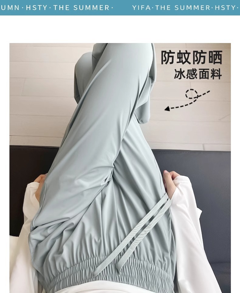 upf50+直筒防晒裤女春夏新款冰丝凉感锦纶休闲裤透气垂感阔腿长裤详情5