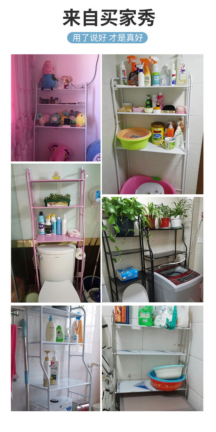 卫生间免打孔置物架浴室收纳架洗手间坐便器落地马桶架洗衣机架子详情6