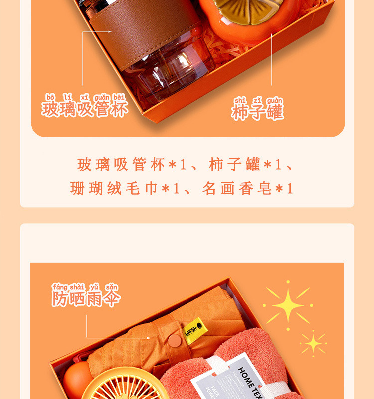 512护士节伴手礼实用小礼品企业开业活动宴会赠乔迁生日高档礼物详情21