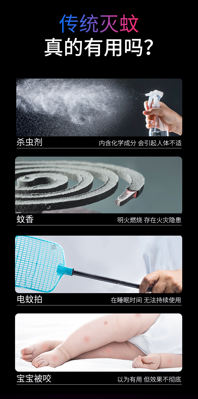 The new Mosquito Doctor mosquito repellent lamp is a usb rechargeable ultra-quiet household mosquito repellent lamp that uses electric shock inhalation light waves to attract mosquitoes pic 5