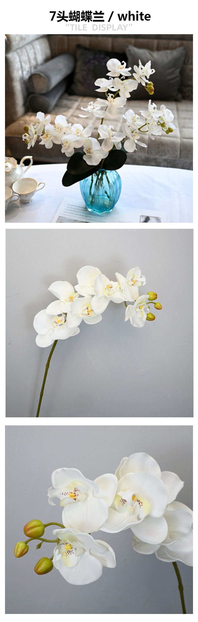 蝴蝶兰仿真花高品质9头7头手感婚庆家居装饰假花艺室内北欧样版间详情21