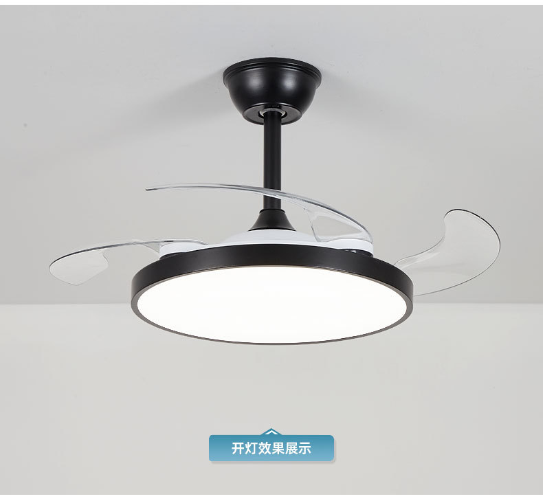 隐形风扇灯客厅现代简约家用大气一体北欧风扇吊灯餐厅卧室吊扇灯详情22