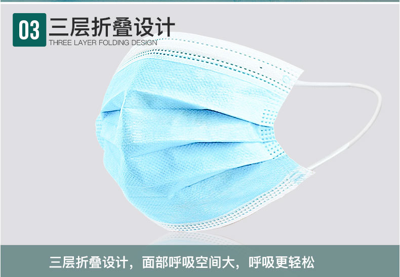 证件齐全权威检测一次性口罩民用三层防护熔喷布防尘透气50只一包详情6