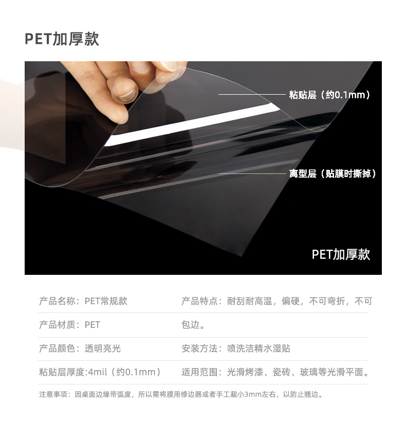 厨房台面保护膜大理石石英石灶台防油贴纸耐高温桌面家具贴膜透明详情6