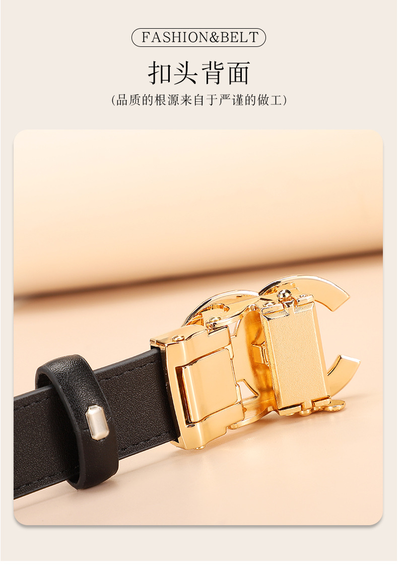 腰带 女士真皮双C经典自动高级感厂家直销装饰裤带皮带女生腰带女详情11