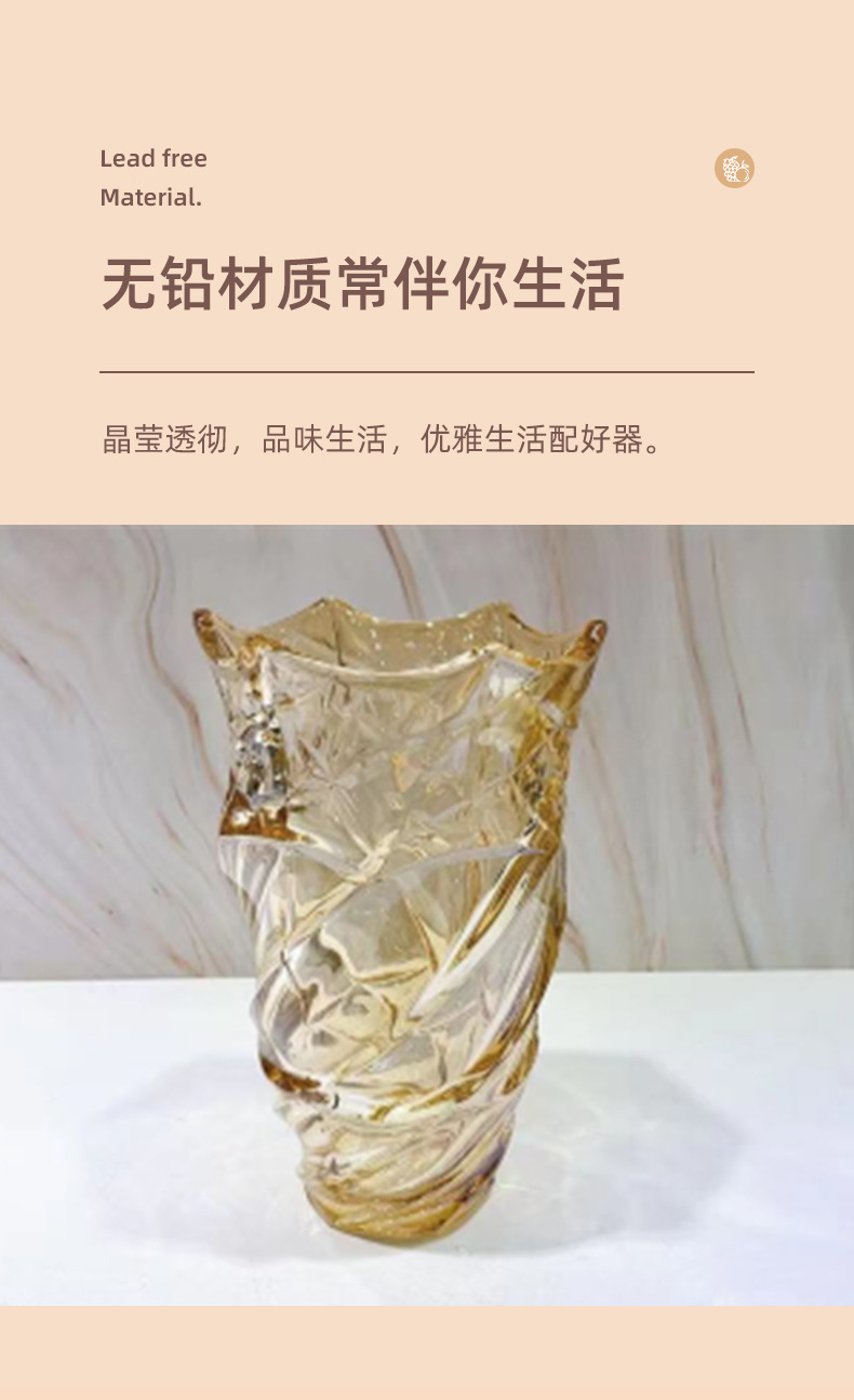 琉璃花瓶摆件客厅插花轻奢北欧风餐桌玄关高级感玻璃透明水养花器详情6