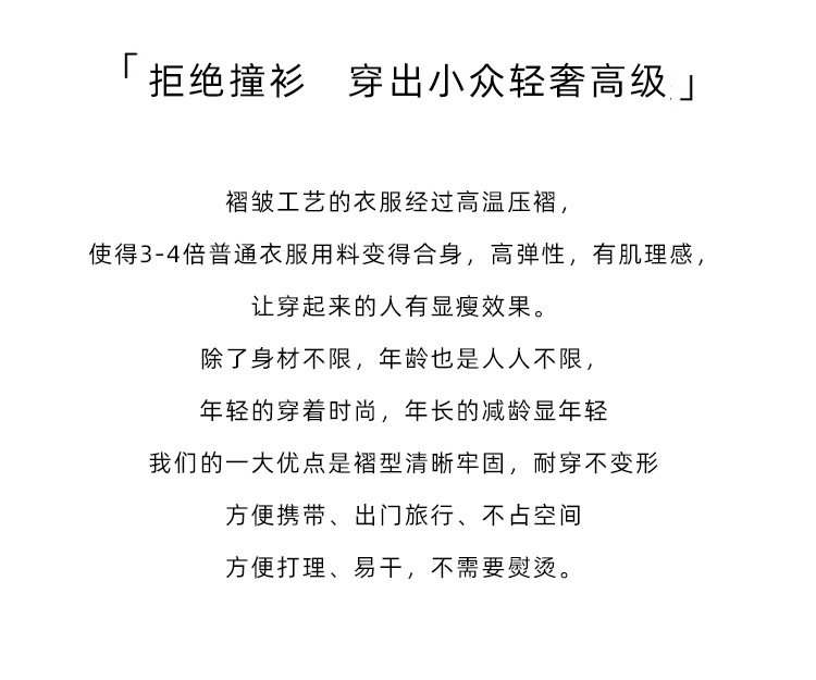 高档礼服三宅时尚连衣裙热卖新款法式收腰高弹褶皱气质优雅长裙子详情34