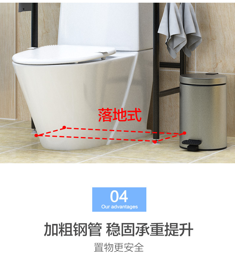 Bathroom, toilet storage rack, floor-standing washroom, no need for drilling, washing machine storage, toilet storage rack pic 6