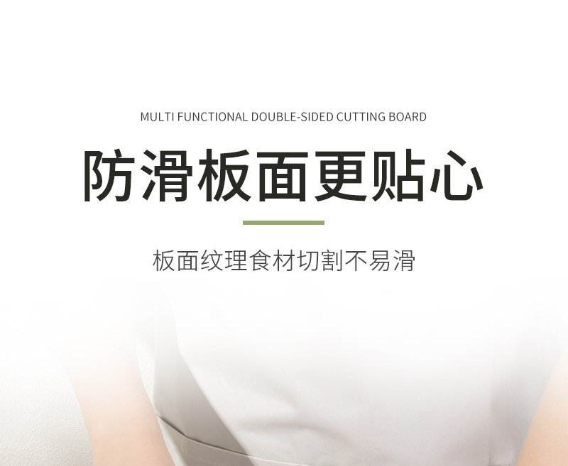 跨境热销款家用PP黑白点塑料分类菜板五件套厨房切菜砧板双面案板详情18