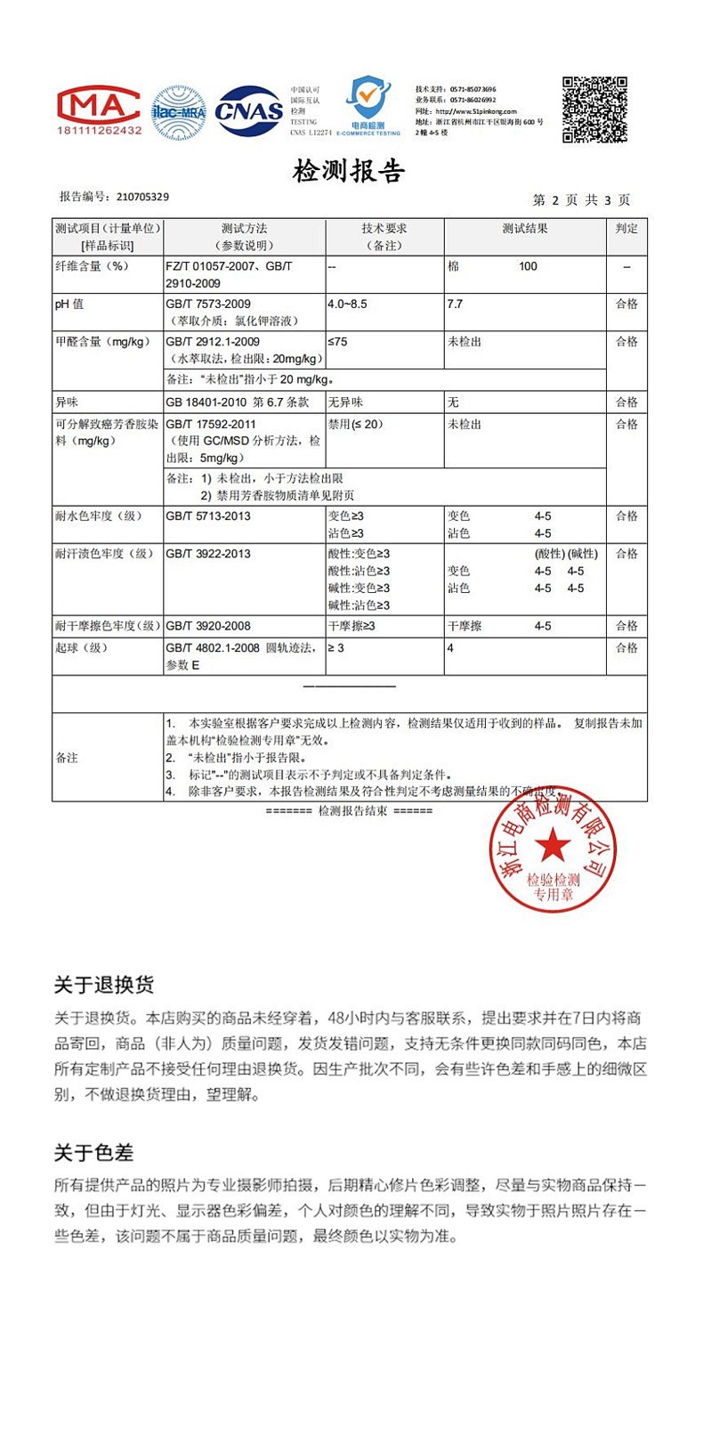 O1CN011IxaiD1GOnW1BInq0_!!2209