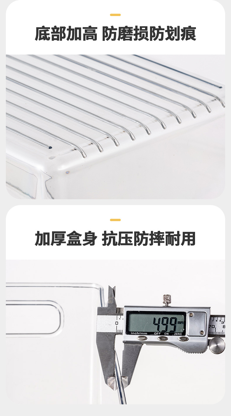 X102-A9 Kitchen clutter storage box, cabinet storage box, transparent basket storage box, Small plastic snack drawer box pic 21